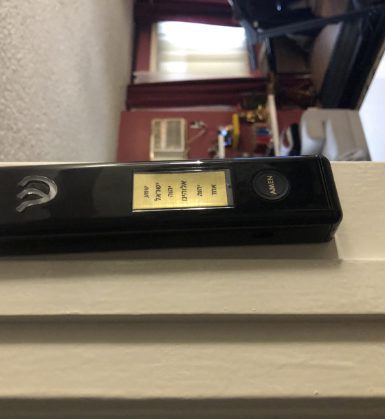 Modern Shin Mezuzah