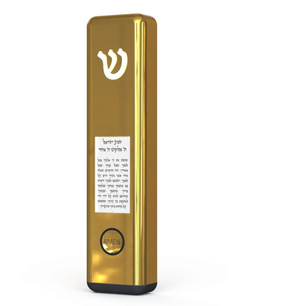 Gold Plated Mezuzah