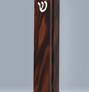 Classic Engraved Mezuzah